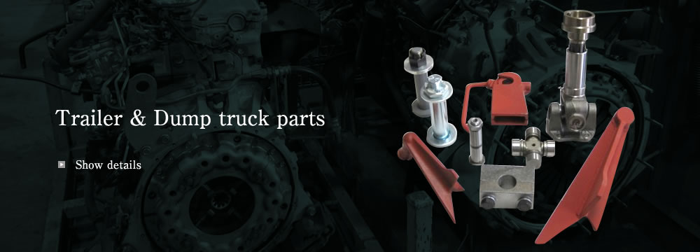 Domestic market items information