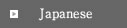 Japanese